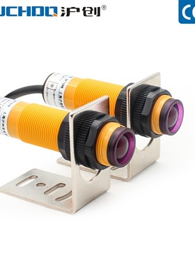 红外线对射光电开关E3F-5DN1-5L/5DN2/5DP1/5DP2三线NPN常开2V