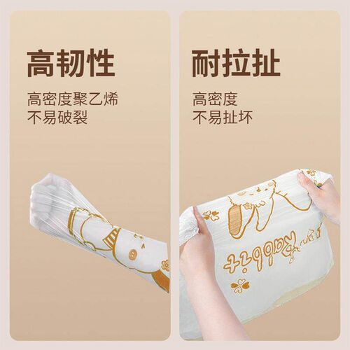 Carrot Rabbit Drawstring Garbage Bags, Home Kitchen Handheld