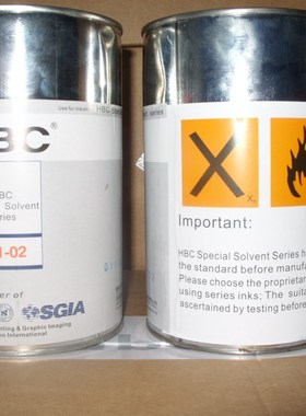 高氏油墨专用开油水 稀释剂811-02 (HBC汇百川牌) 含%税