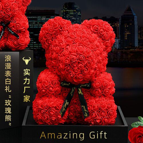 Eternal Flower Rose Bear Chinese Valentines Day Gift Mother