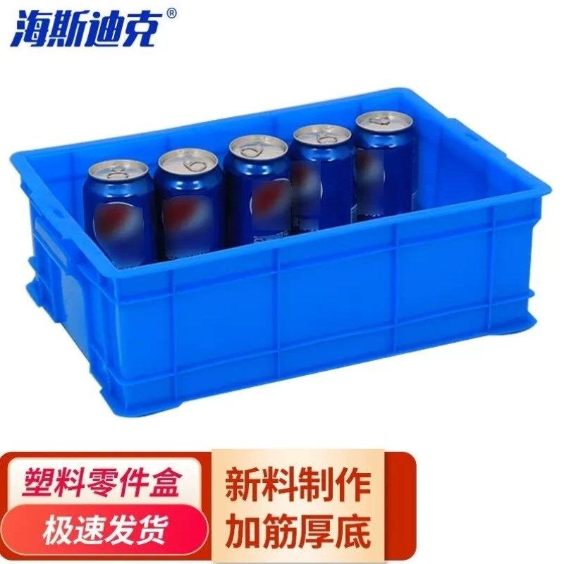 海斯迪克HKCC02塑料零件盒工具盒平口物料周转箱螺丝配件盒收,包装,塑料周转箱,淘宝优惠券,粉丝福利购,淘宝优惠卷