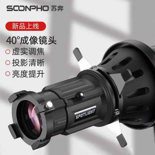 1-20MM Optical Aperture Module Adjustable Manual Aperture