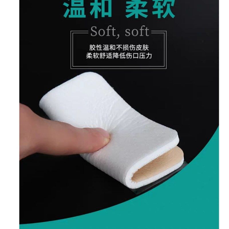 无粘伤口敷贴泡沫敷料气切垫透气烧烫伤褥疮压疮减压护理贴15CM,户外/登山/野营/旅行用品,户外应急装备,淘宝优惠券,粉丝福利购,淘宝优惠卷