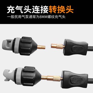 SUP paddle board pump connector assault boat paddle board ru