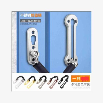 his device anti-theft lock door window of chain chain chain