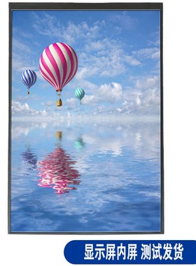 适用 鸿合ixue pd10显示屏畅言智慧课堂平板内屏液晶屏幕