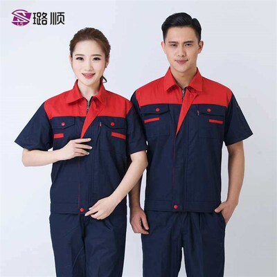 Work Clothes Summer Short-sleeved Suit Labor Insurance Cloth