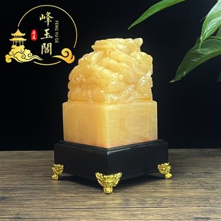 天然玉石九龙印章办公室书房装饰品玉玺书法印桌面官印摆件送底座