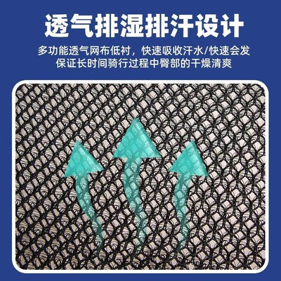 Electric scooter seat cover, motorcycle seat cushion net cov