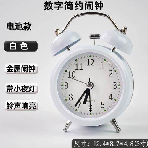 Mechanical alarm clock desk clock old clockwork winding up