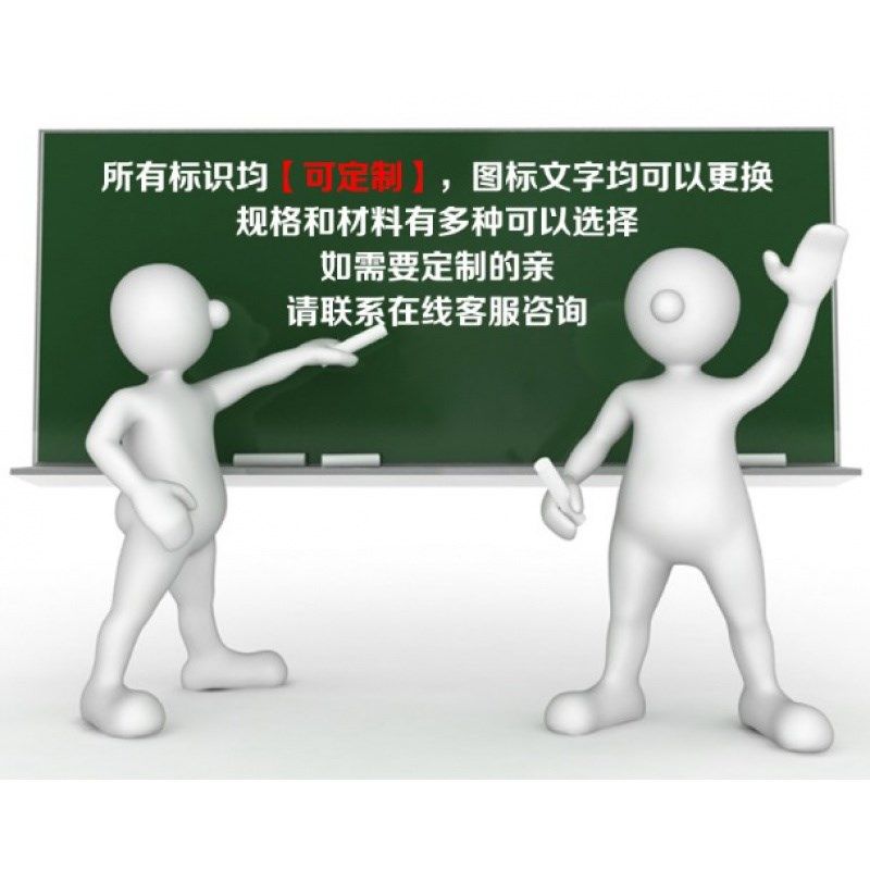 定制标志牌反光膜微菱镜打印充电站指示铝板新能源汽车标牌标识牌,商业/办公家具,交通指示牌,淘宝优惠券,粉丝福利购,淘宝优惠卷