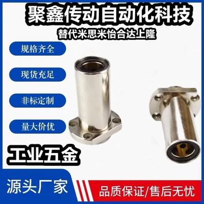 电镀防锈法兰无油衬固定座MFINW10  1 20  30