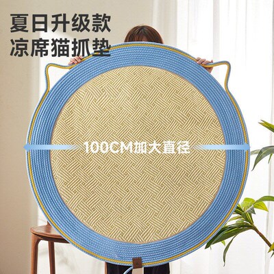 Sleeping in summer withw a cat mat  cat scratching board