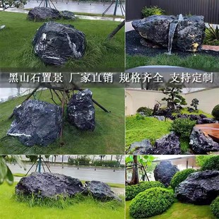 黑山石水钵假山流水庭院景观石天然原石鱼池流水造景园林大野山石