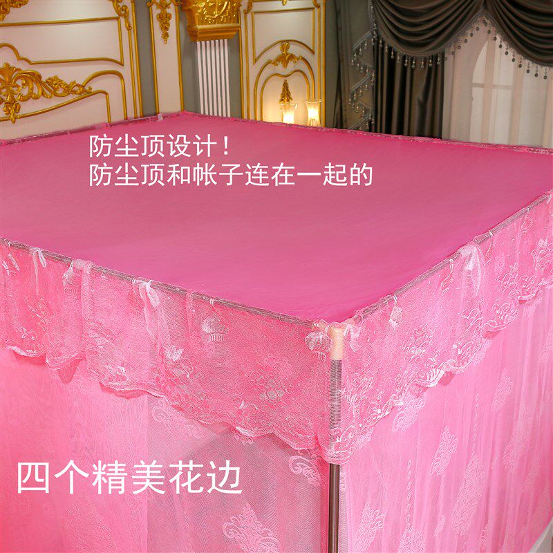 传统老式蚊帐单开门穿杆家用卧室加密加厚1.5m农村架子床防尘旧款
