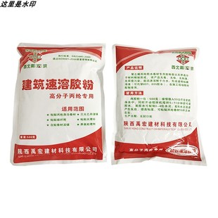 建筑高粘度多功能建筑速溶胶粉水泥浆粘接丙纶卷材粘接防水胶粉