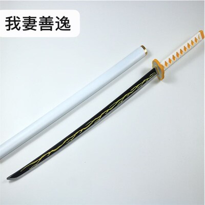 Kimetsu no Yaiba Sword Weapon Demon Slayer Agatsuma Zenitsu