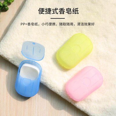 Hotel Travel Disposable Scented Soap Sheets, Floral Scent, P