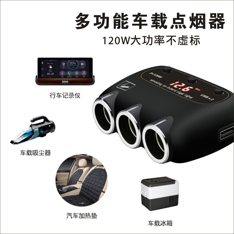 车载点烟器一拖二转换插头充电母座v线汽车用点烟头点火分插