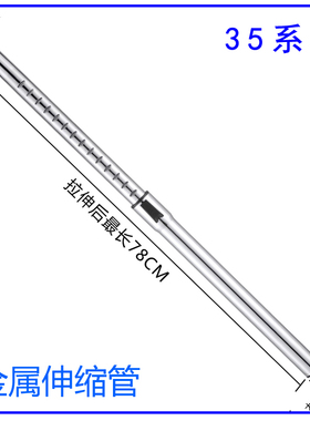 WM适用小狗吸尘器配件D-9金属直管伸缩管延长管