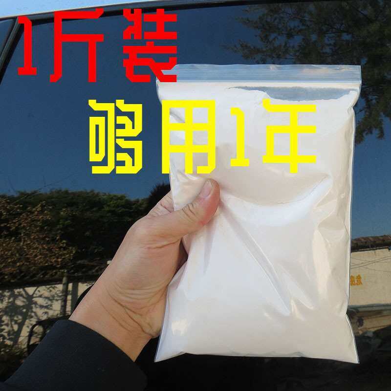 Undead Nest Pigs Milk Powder Flavor Tilapia Additive Fishing