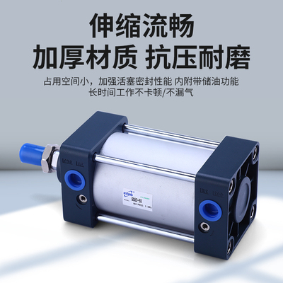 SC标准气缸大推力小型气动SC32XXX3*X100X1X10X200X75S