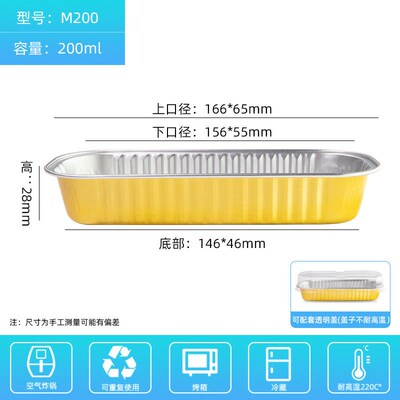 Cheese Durian Cake Baking Mold lorful Long Aluminum Foil Tin