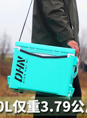 DHN钓箱全路亚2023新款小型鱼箱可坐超轻便20L迷你多功能装鱼桶