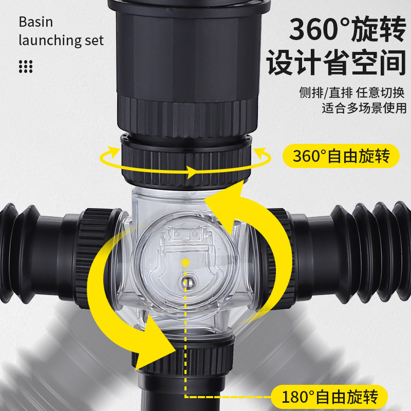 洗手盆黑色防臭下水管地排洗脸面盆下水器墙排水管通用配件省空间,家装主材,下水软管/排水软管,淘宝优惠券,粉丝福利购,淘宝优惠卷