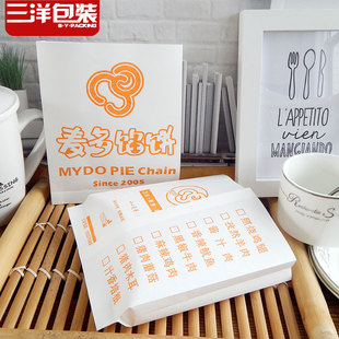 麦多馅饼纸袋  麦多纸袋 防油纸袋 麦多打包袋 一份 降价回馈