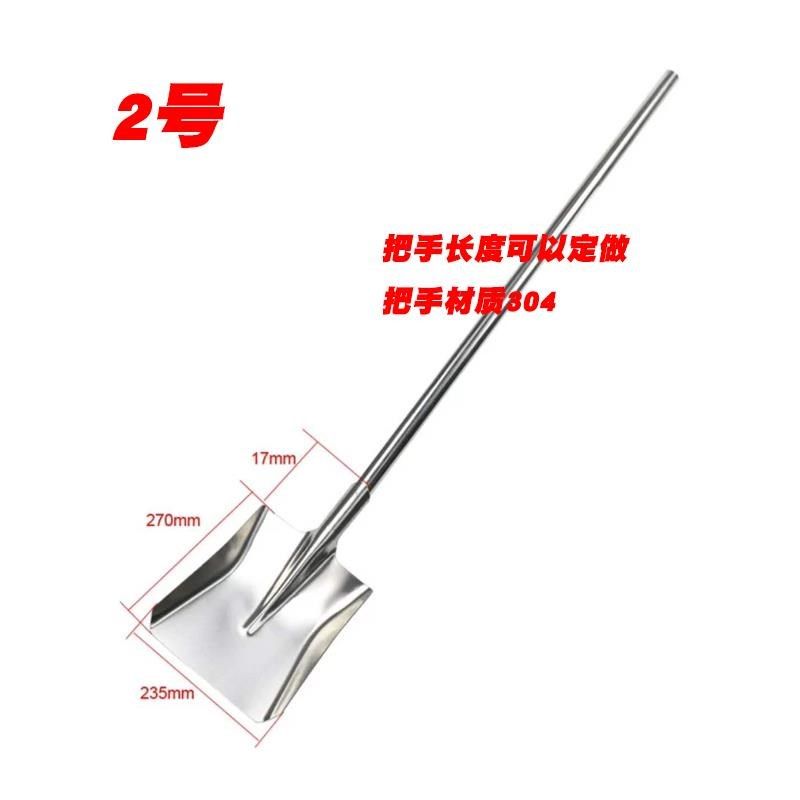 加厚把手30  31材质带柄不锈钢锹食品厂药厂酒厂化工厂专用,农机/农具/农膜,锹,淘宝优惠券,粉丝福利购,淘宝优惠卷