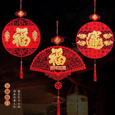 Fortune Hanging Chinese Lantern New Year Pendant Decoration
