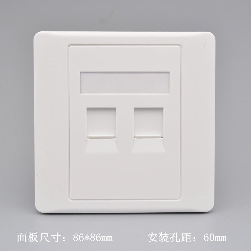 口直通超六类屏蔽网线口插座千兆电脑插二位网络对接通头面板