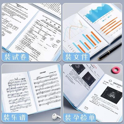 a4 display book文件夹 clear file transparent folder document