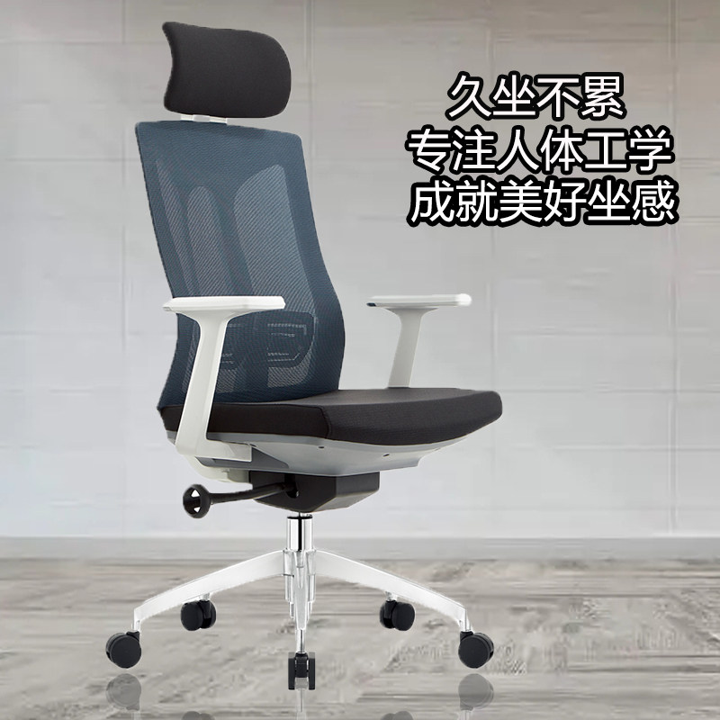 新款游戏电竞椅 透气升降办公电脑椅职员椅人工体学靠背护腰椅子,商业/办公家具,办公电脑椅/职员椅,淘宝优惠券,粉丝福利购,淘宝优惠卷