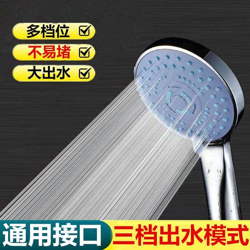 Bathroom Pressurized Hand Shower Package Accessories Shower - 实物图