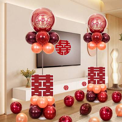 Wedding house balloon road lead column set landing festive w
