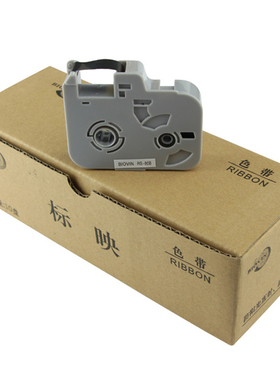 标映线号机色带S/s/S700K200黑色碳带RS-100B/b贴纸LS09Y