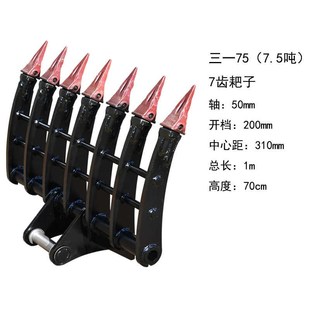 0挖机翻地耙子 75挖机多齿耙子加厚松土器挖掘机搂草挖山药材叉