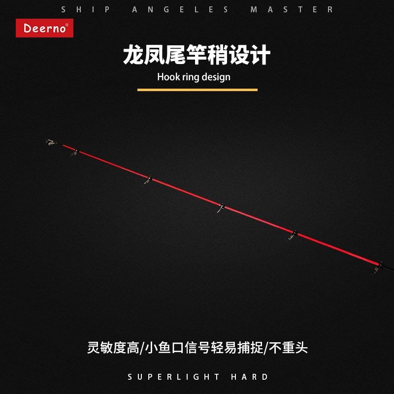 德尔诺船矶竿矶钓竿海钓龙凤尾斜导环FUJI配件定位矶竿碳素超轻硬,户外/登山/野营/旅行用品,矶钓竿,淘宝优惠券,粉丝福利购,淘宝优惠卷