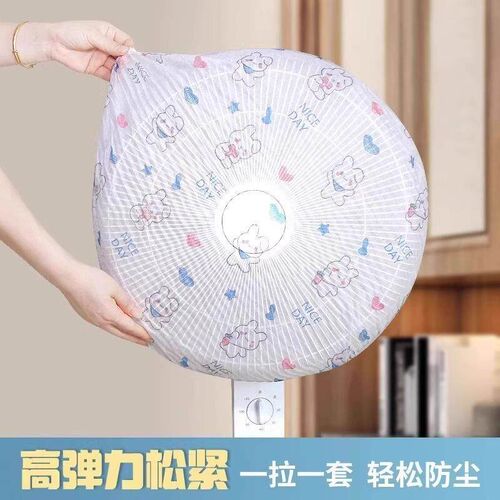 Dust Cover for Home Appliances - Refrigerator Multi-function