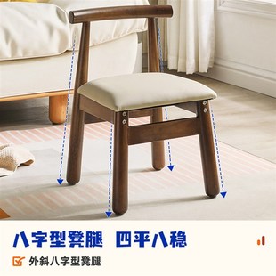 实木少儿小椅子靠背椅家用宝宝写字矮凳木质板凳大人可坐结实