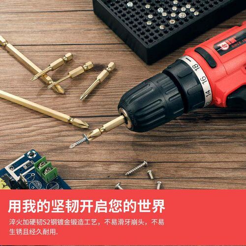 5 Magnetic Triangle Bits S2 Steel Triangle Drill Bit