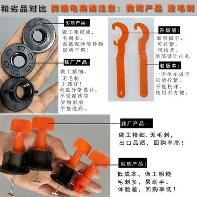 Reusable tile leveler steel needle Thick round non damaging