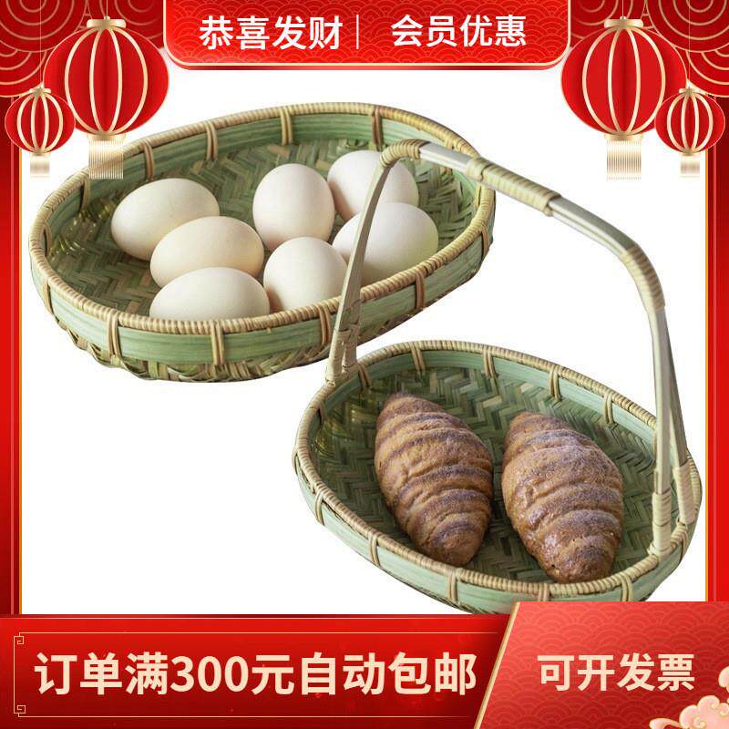 零食篮手工编糕点篮竹青篾小竹篮餐厅饼干碟竹编面包篮竹编竹制品