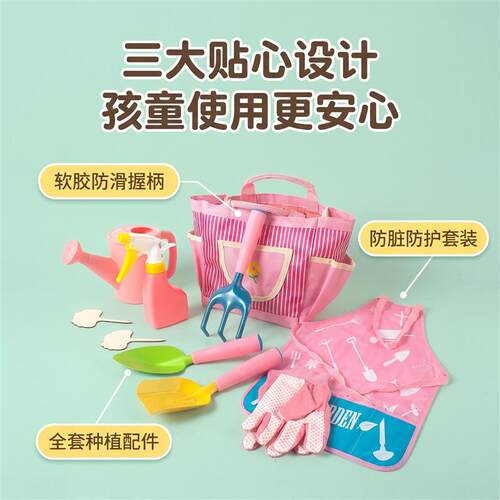 儿童园艺铲子套装园艺种植工具花园工具三件套园林五金小铁锹现货