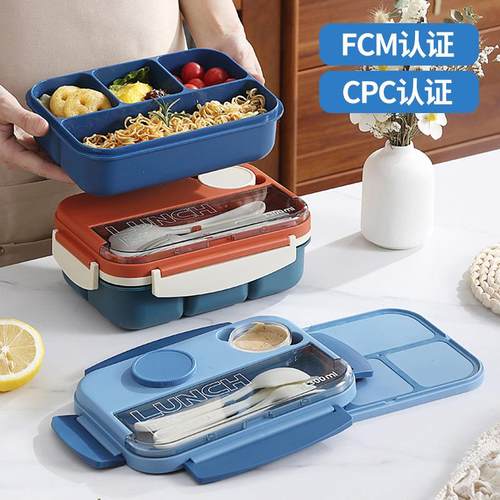 跨境学生饭盒四格塑料便当盒上班族密封便携餐盒微波炉加热饭盒