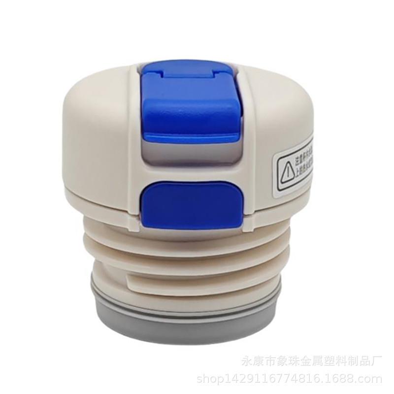 96号开关配件双饮非通用型儿童保温杯水杯盖子直饮吸管配盖内塞