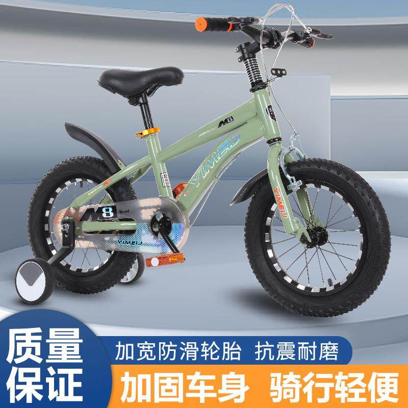 儿童自行车14-16-18-20寸童车男女宝宝脚踏车3-6-9岁小孩单车厂家,自行车/骑行装备/零配件,更多,淘宝优惠券,粉丝福利购,淘宝优惠卷