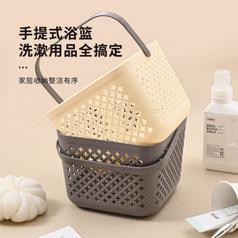 洗澡手提式篮家用塑料镂空篮洗漱用品学生宿舍浴室洗手间收纳浴篮